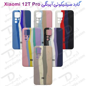 196772گارد سیلیکونی آبرنگی Xiaomi 12T Pro