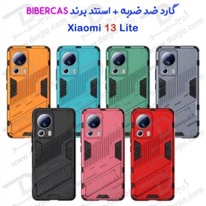 گارد ضد ضربه استند دار Xiaomi 13 Lite مارک BIBERCAS