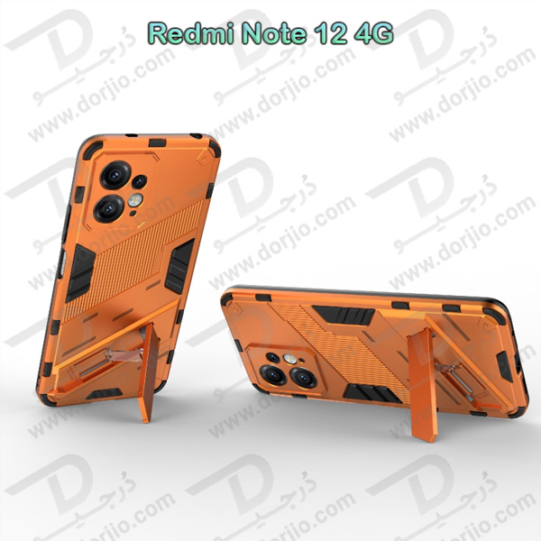 خرید گارد ضد ضربه استند دار Xiaomi Redmi Note 12 4G مارک BIBERCAS
