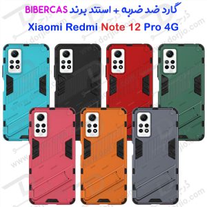 200015گارد ضد ضربه استند دار Xiaomi Redmi Note 12 Pro 4G مارک BIBERCAS