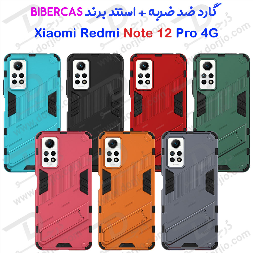 خرید گارد ضد ضربه استند دار Xiaomi Redmi Note 12 Pro 4G مارک BIBERCAS