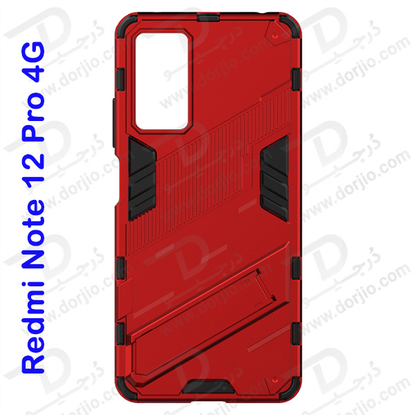 خرید گارد ضد ضربه استند دار Xiaomi Redmi Note 12 Pro 4G مارک BIBERCAS