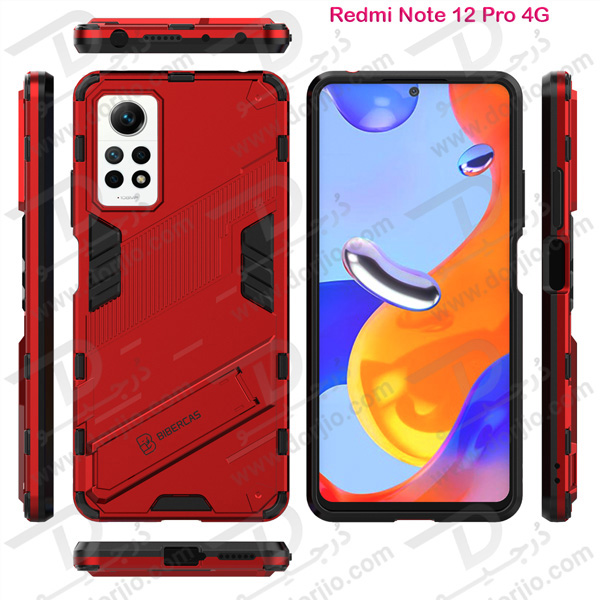 خرید گارد ضد ضربه استند دار Xiaomi Redmi Note 12 Pro 4G مارک BIBERCAS