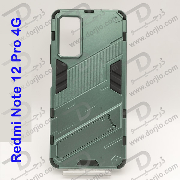 خرید گارد ضد ضربه استند دار Xiaomi Redmi Note 12 Pro 4G مارک BIBERCAS