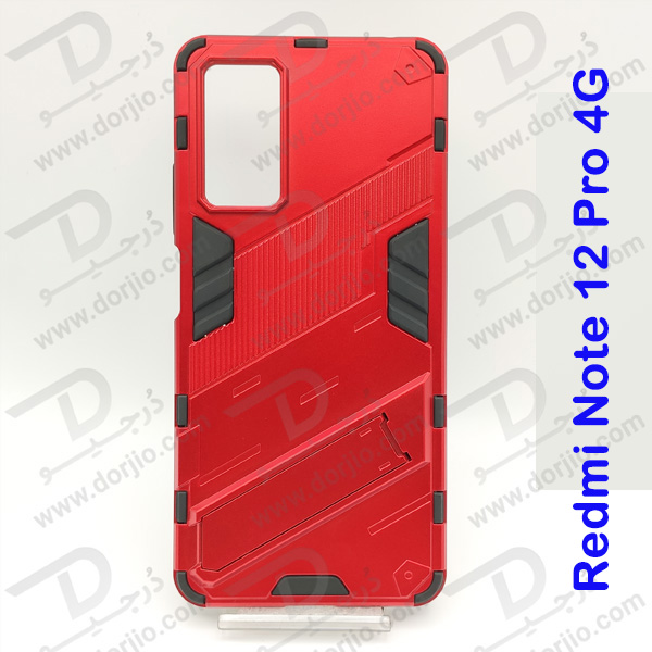 خرید گارد ضد ضربه استند دار Xiaomi Redmi Note 12 Pro 4G مارک BIBERCAS