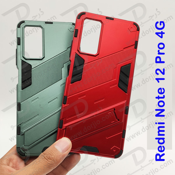 خرید گارد ضد ضربه استند دار Xiaomi Redmi Note 12 Pro 4G مارک BIBERCAS