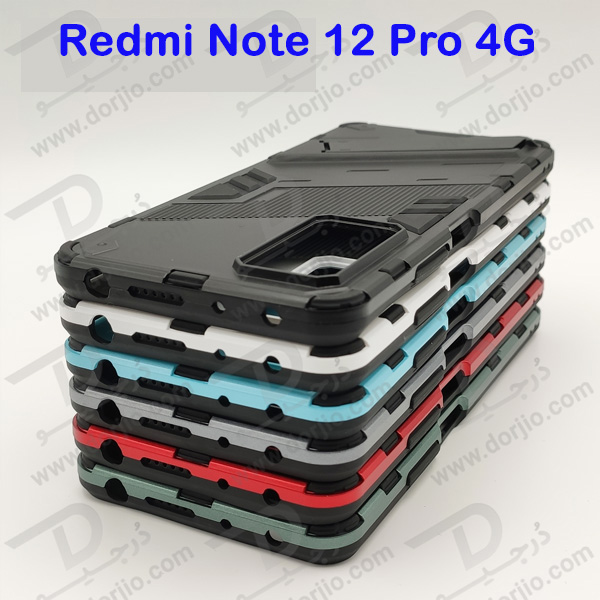 خرید گارد ضد ضربه استند دار Xiaomi Redmi Note 12 Pro 4G مارک BIBERCAS