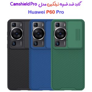 گارد ضد ضربه نیلکین Huawei P60 Pro مدل Camshield Pro Case
