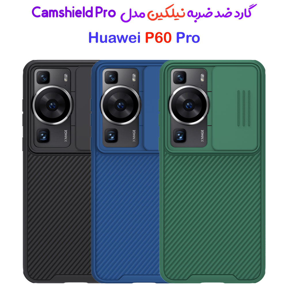 خرید گارد ضد ضربه نیلکین Huawei P60 Pro مدل Camshield Pro Case