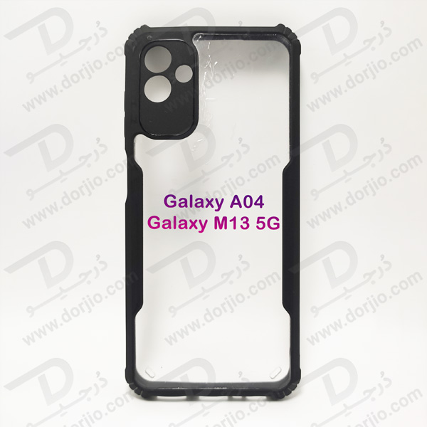 خرید گارد ضد ضربه هیبریدی Samsung Galaxy A04 مدل iPAKY