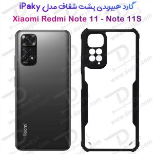 گارد ضد ضربه هیبریدی Xiaomi Redmi Note 11S مدل iPAKY