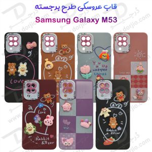گارد عروسکی طرح برجسته Samsung Galaxy M53