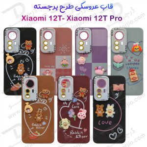 گارد عروسکی طرح برجسته Xiaomi 12T