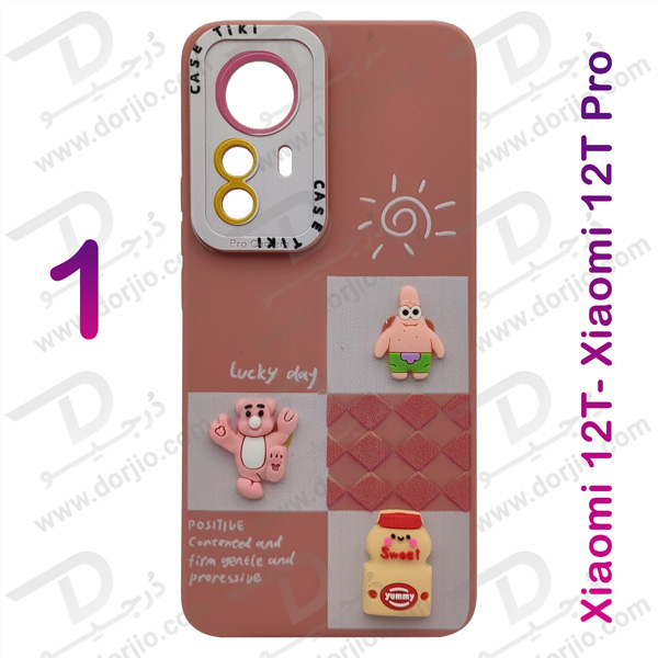 خرید گارد عروسکی طرح برجسته Xiaomi 12T