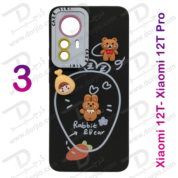 خرید گارد عروسکی طرح برجسته Xiaomi 12T