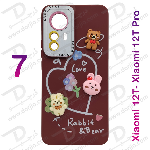 خرید گارد عروسکی طرح برجسته Xiaomi 12T