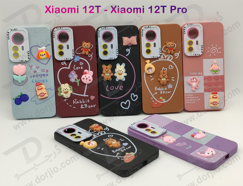 خرید گارد عروسکی طرح برجسته Xiaomi 12T