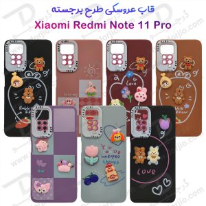 گارد عروسکی طرح برجسته Xiaomi Redmi Note 11 Pro