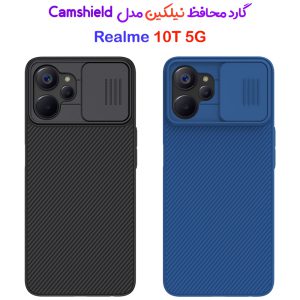 گارد محافظ نیلکین Realme 10T 5G مدل Camshield Case