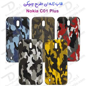 خرید گارد ژله ای طرح چریکی گوشی Nokia C01 Plus
