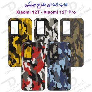 گارد ژله ای طرح چریکی گوشی Xiaomi 12T