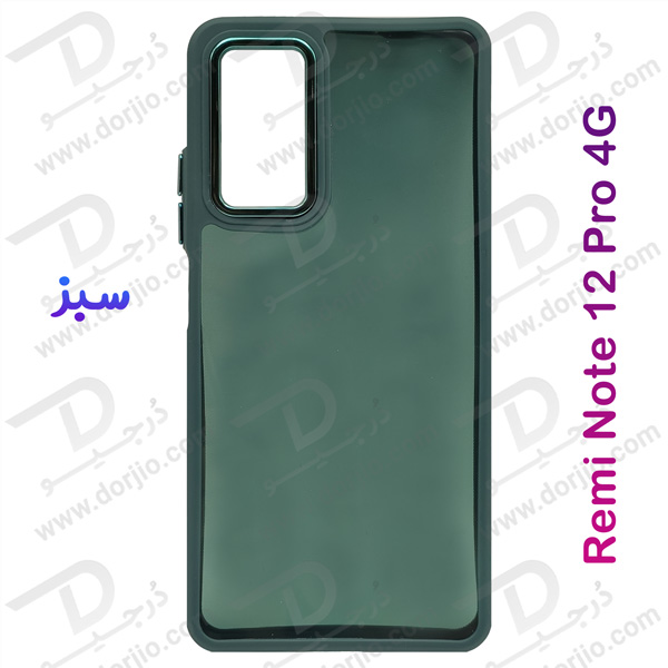 خرید گارد ژله ای نیمه شفاف Xiaomi Redmi Note 12 Pro 4G مدل New Skin