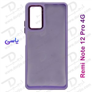 خرید گارد ژله ای نیمه شفاف Xiaomi Redmi Note 12 Pro 4G مدل New Skin