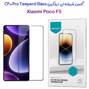 گلس شیشه ای نیلکین Xiaomi Poco F5 مدل CP+PRO Tempered Glass
