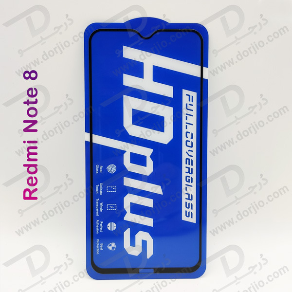 خرید گلس شیشه ای HD Plus تمام صفحه Xiaomi Redmi Note 8 مارک LITO
