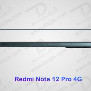 خرید گلس فول چسب تمام صفحه Xiaomi Redmi Note 12 Pro 4G
