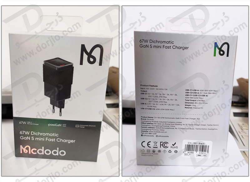 خرید شارژر سریع دیواری 67 وات مک دودو با سه پورت خروجی Mcdodo CH-150 Dichromatic GaN 5 Mini Fast Charger 67W