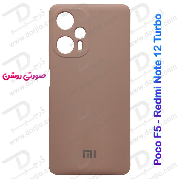 خرید قاب سیلیکونی با محافظ دوربین Xiaomi Poco F5
