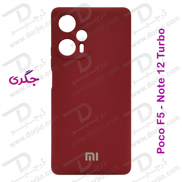 قاب سیلیکونی با محافظ دوربین Xiaomi Poco F5