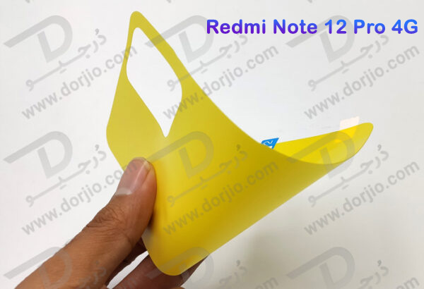خرید برچسب شفاف پشت گوشی Xiaomi Redmi Note 12 Pro 4G