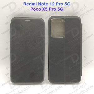 خرید فلیپ کاور چرمی گوشی Xiaomi Redmi Note 12 Pro 5G