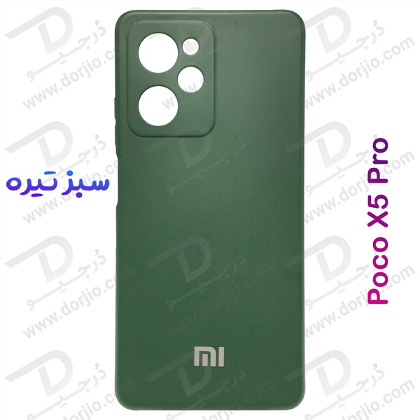 خرید قاب سیلیکونی با محافظ دوربین Xiaomi Poco X5 Pro