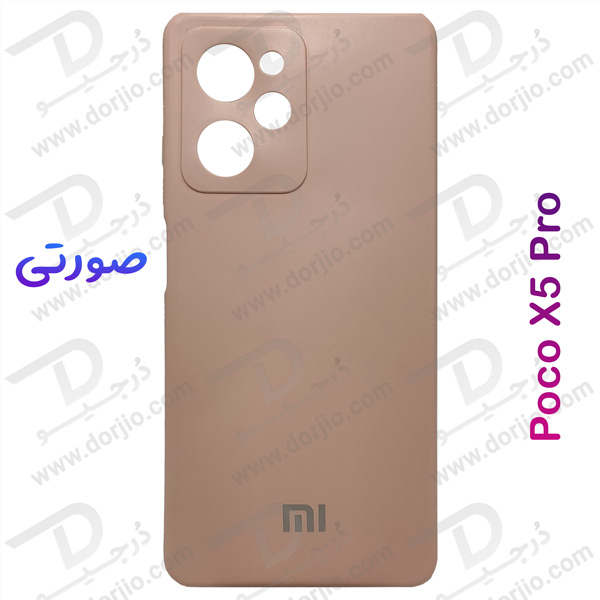 خرید قاب سیلیکونی با محافظ دوربین Xiaomi Poco X5 Pro