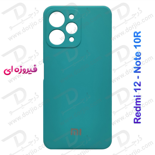خرید قاب سیلیکونی با محافظ دوربین Xiaomi Redmi Note 12R