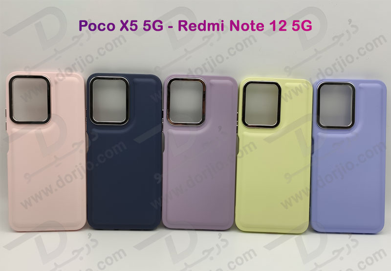 خرید قاب سیلیکونی طرح پافر Bubble Case مخصوص Xiaomi Poco X5 5G برند OMIGA