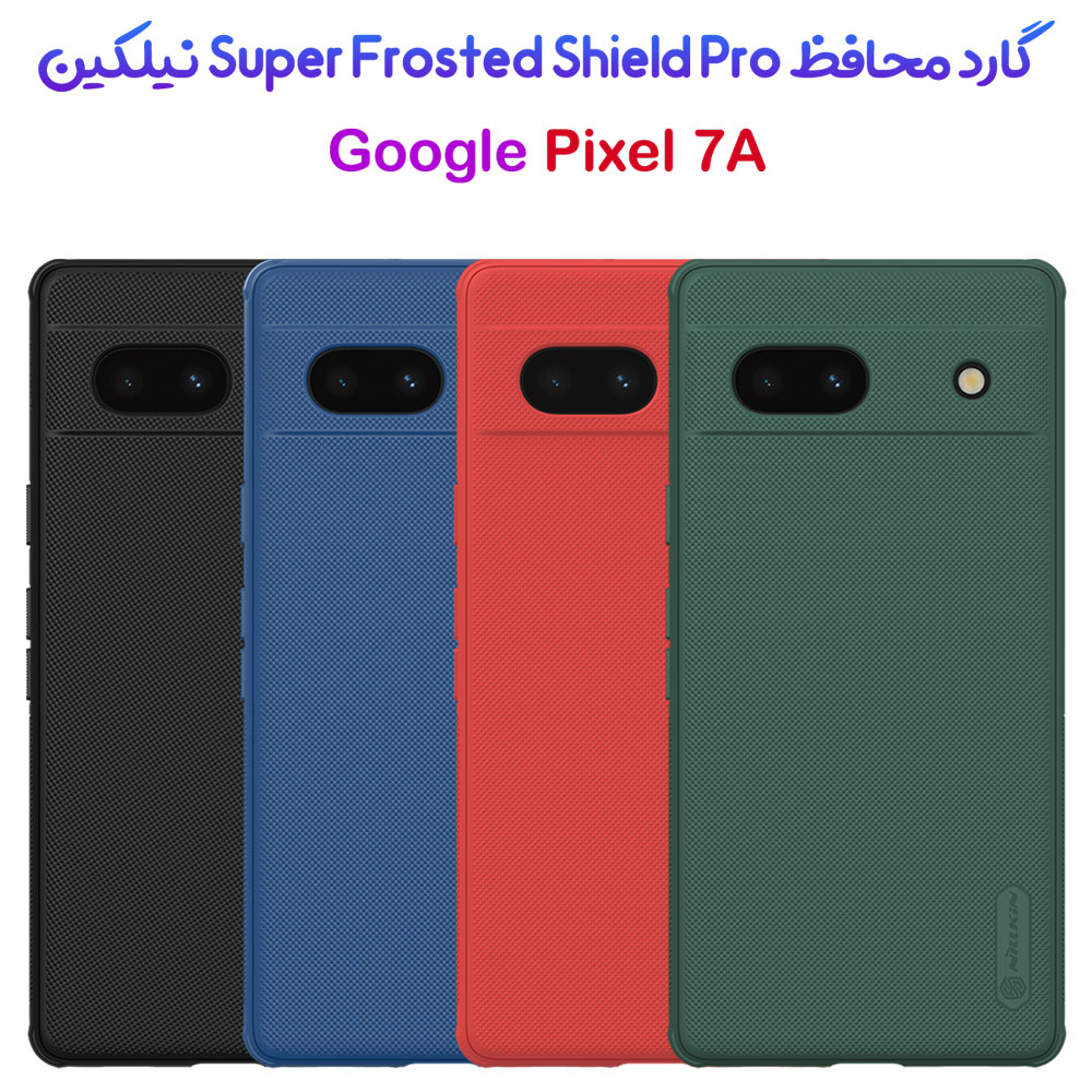 قاب ضد ضربه نیلکین Google Pixel 7a مدل Super Frosted Shield Pro