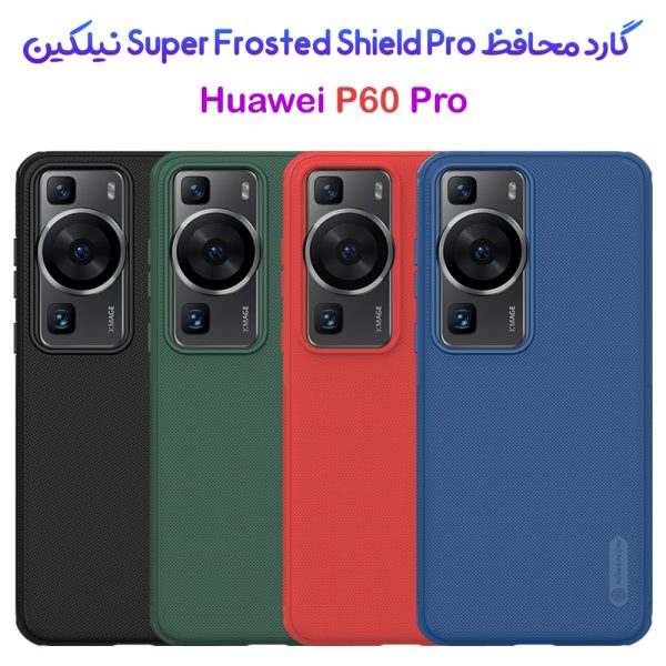 خرید قاب ضد ضربه Huawei P60 Pro مدل Super Frosted Shield Pro