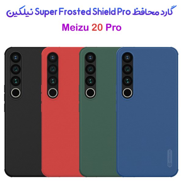 خرید قاب ضد ضربه Meizu 20 Pro مدل Super Frosted Shield Pro