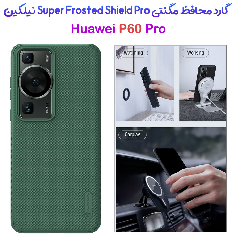 قاب ضد ضربه مگنتی نیلکین Huawei P60 Pro مدل Super Frosted Shield Pro Magnetic