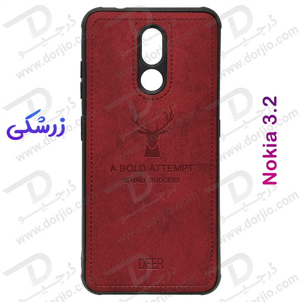 خرید قاب طرح گوزنی نوکیا 3.2 - Nokia 3.2