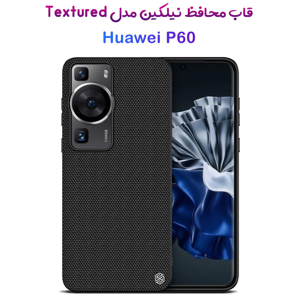 قاب محافظ نیلکین Huawei P60 مدل Textured Case
