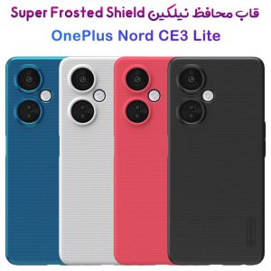قاب محافظ نیلکین OnePlus Nord CE 3 Lite مدل Super Frosted Shield