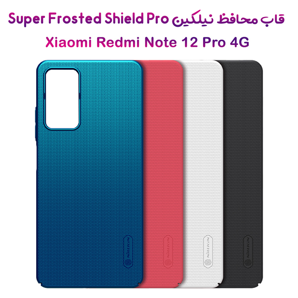 قاب محافظ نیلکین Xiaomi Redmi Note 12 Pro 4G مدل Super Frosted Shield