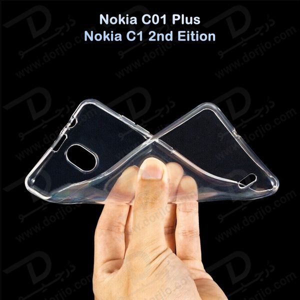 خرید قاب ژله ای شفاف گوشی Nokia C01 Plus