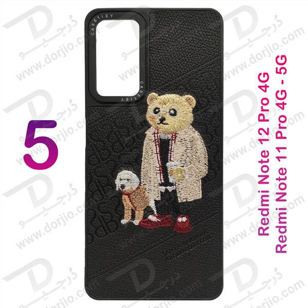 خرید قاب ژله ای طرح دار دوخته شده Xiaomi Redmi Note 12 Pro 4G