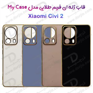 قاب ژله ای فریم طلایی Xiaomi Civi 2 مدل My Case